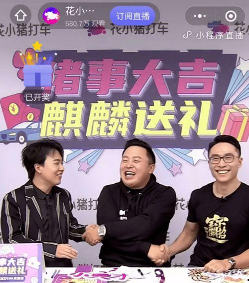 uncle吃瓜群众,揭秘娱乐圈幕后故事