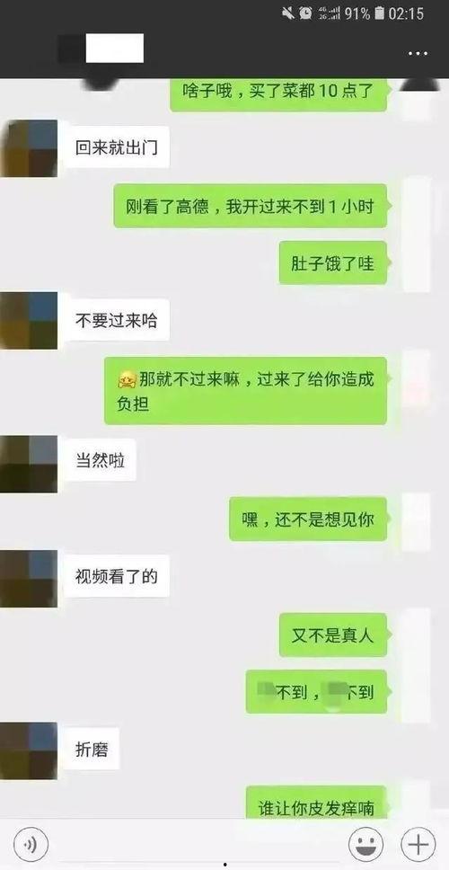 西安吃瓜群众群聊名称,揭秘街头巷尾的美食风云