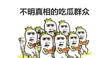 围观火灾的吃瓜群众,吃瓜群众现场直击