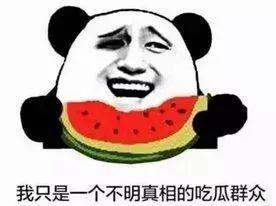 吃瓜群众怎么火的,网络时代的“围观”现象崛起之路