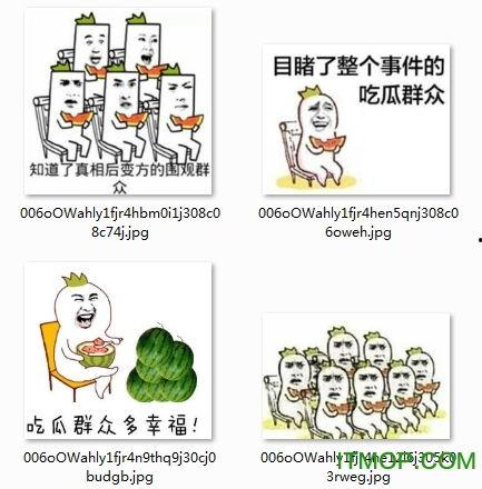 吃瓜群众加油图片表情包,趣味横生的网络文化现象