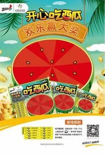 吃瓜群众鸡精是真的吗,吃瓜群众热议的鸡精，真相究竟如何？