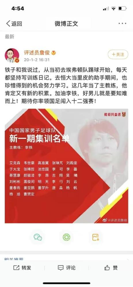 合格的吃瓜群众董路,揭秘吃瓜群众的合格标准