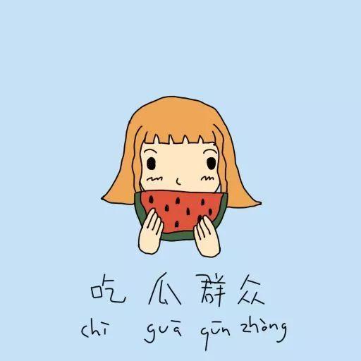 安家吃瓜群众,吃瓜群众揭秘房产界的风云变幻