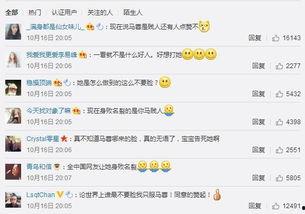 吃瓜视频在线朝阳群众,吃瓜视频中的民间侦探