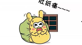 吃瓜群众闹心事件,揭秘网络舆论背后的真相